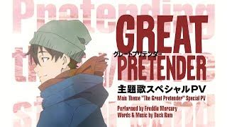 odd future lyrics|ノンクレジット 歌詞.